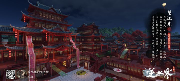 单人寻集截图
