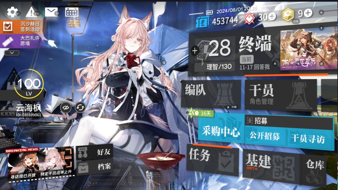 夏活毕业了 5