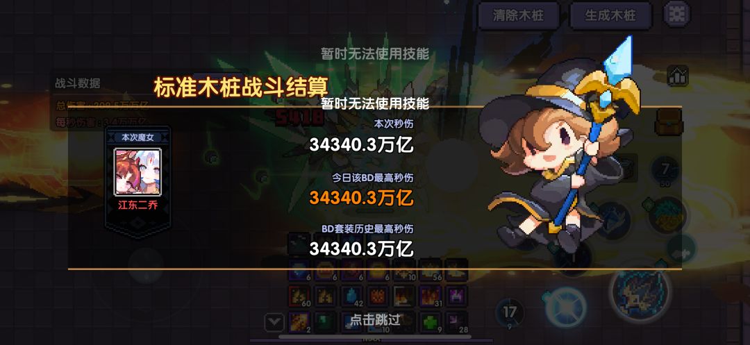 大佬帮忙看看有没有地方可以提升的 1