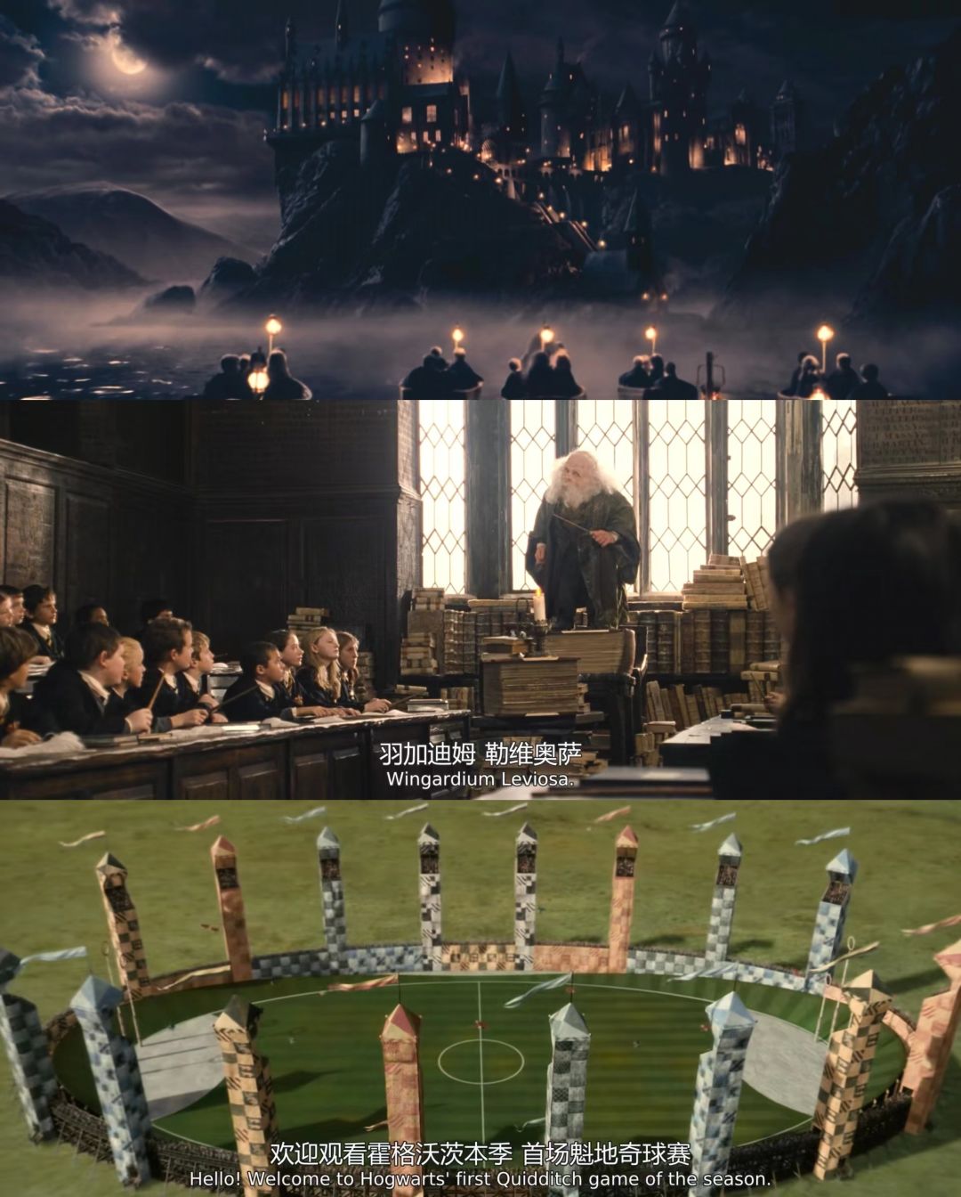 哈利波特魔法觉醒,能不能争点气 3