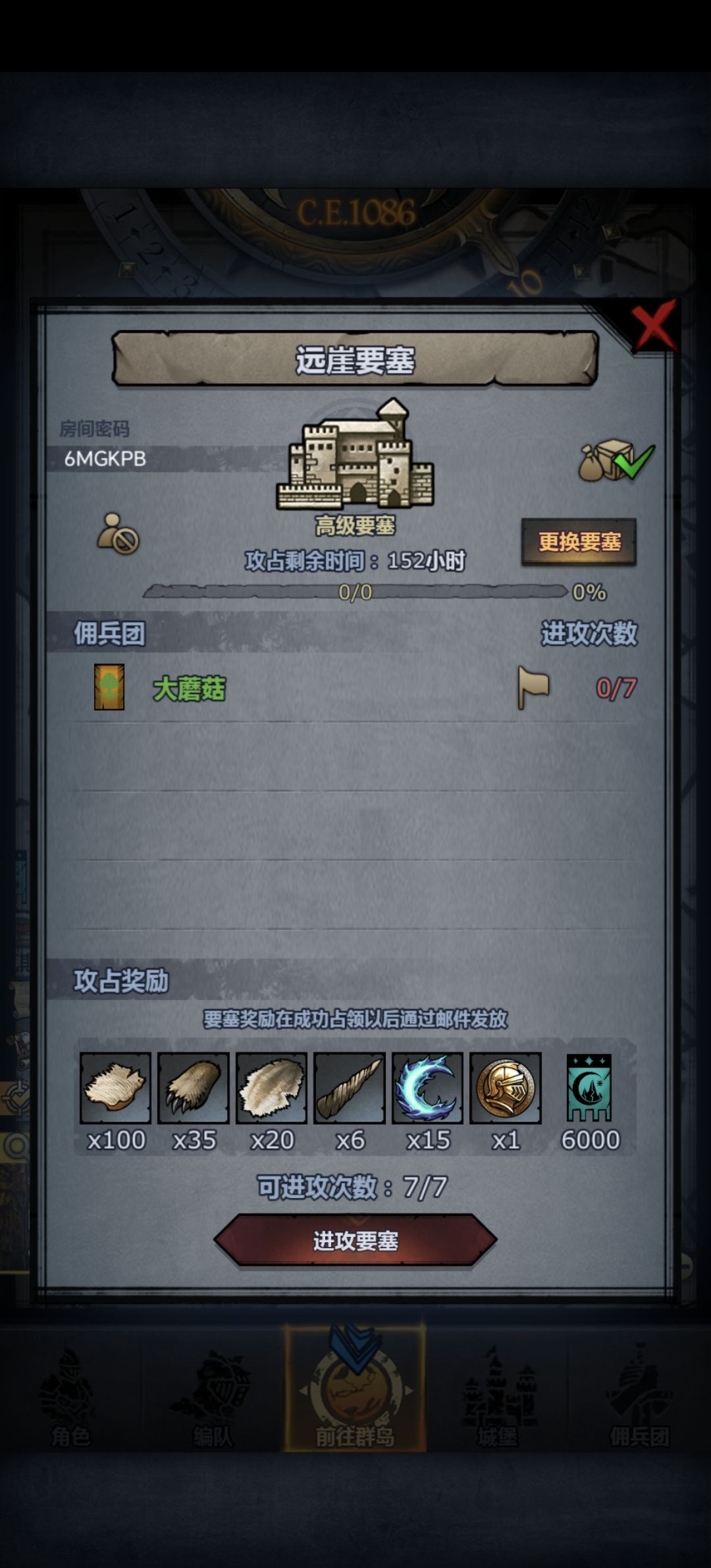 呜呜呜 3