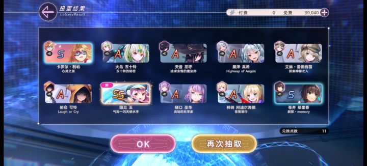 孔明池除了孔明其他都有😅截图
