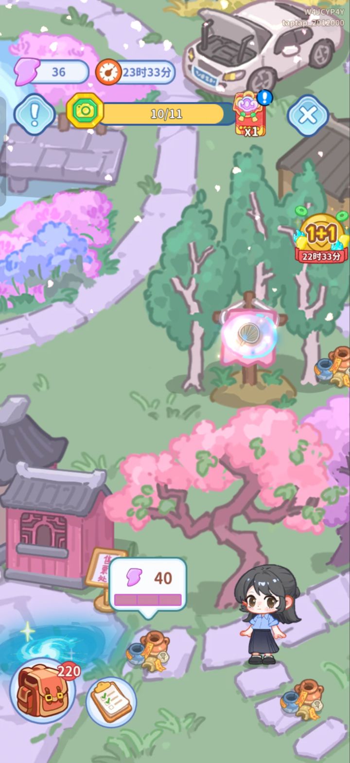 不明觉厉截图