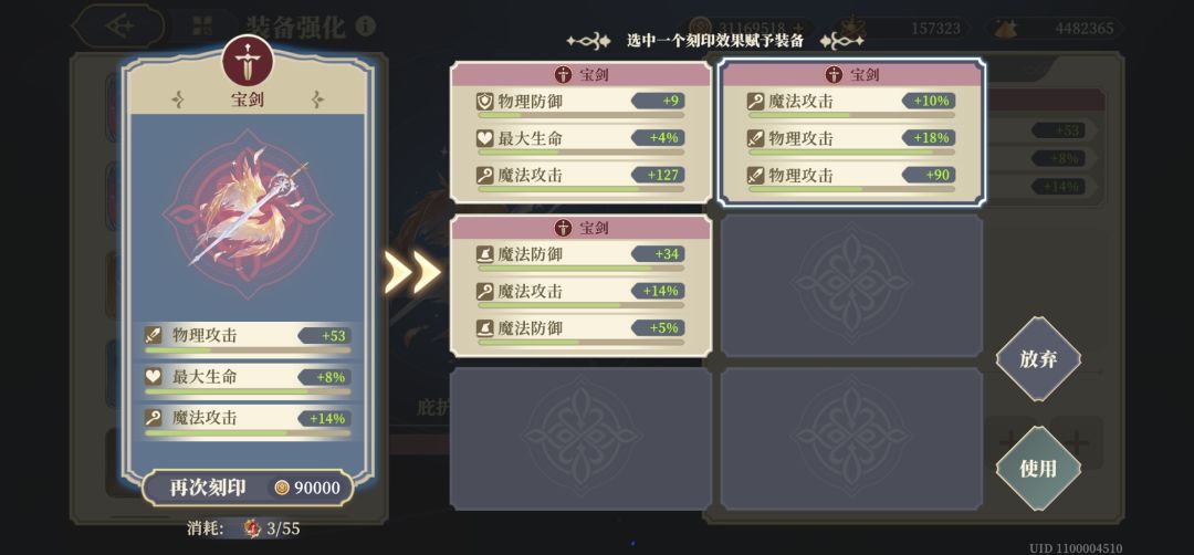 30抽实现电表倒转 5