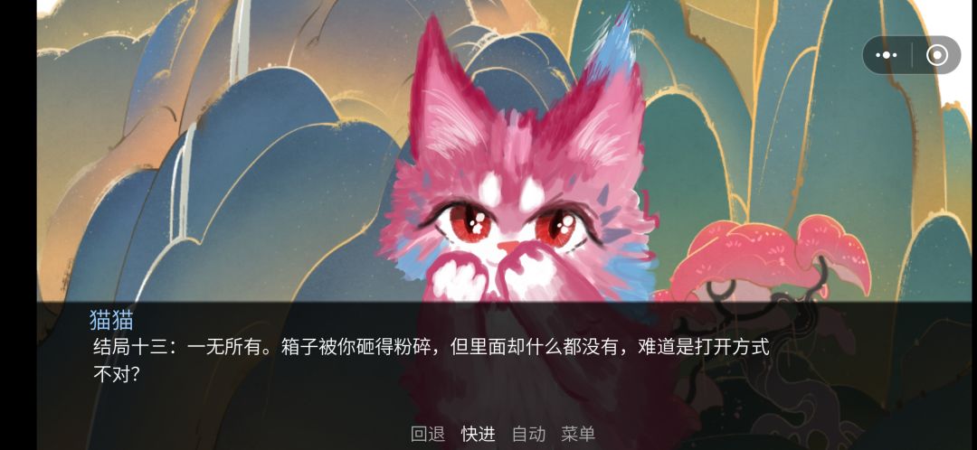 动态图片 13