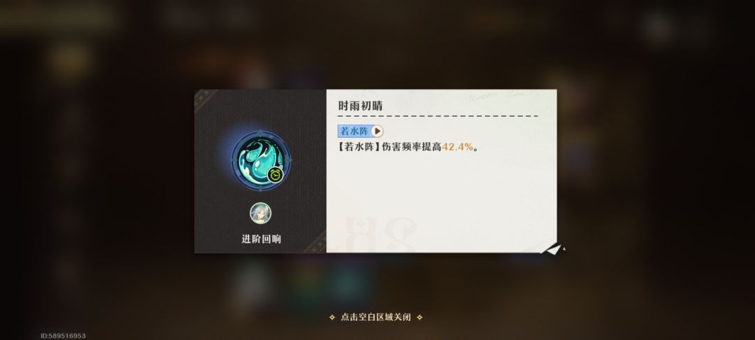 又动甘霖?还不告知?又是修bug是吧? 1