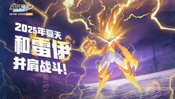 签到集卡赢取《赛尔号巅峰之战》TapTap重磅测试特别福利！