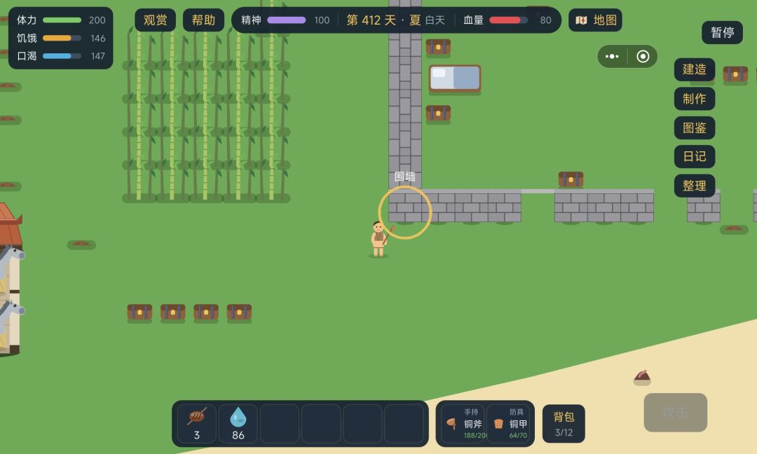 新问题 1