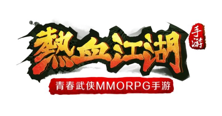 【独步武林】热血江湖手游,交易线的秘密截图