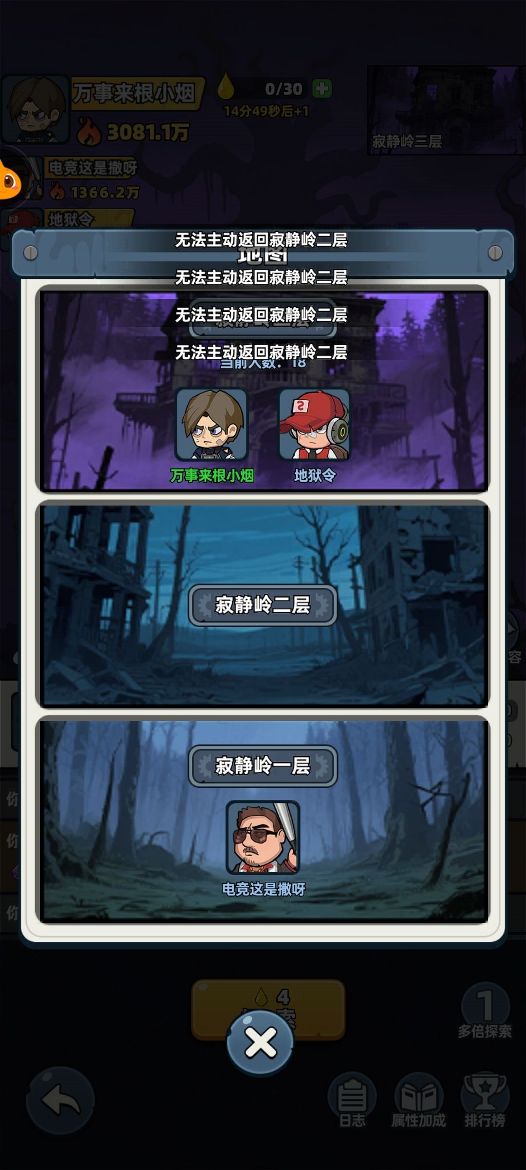 个人观点 2
