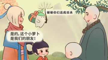 《萝萝山头条》须弥寺拜访萝萝山