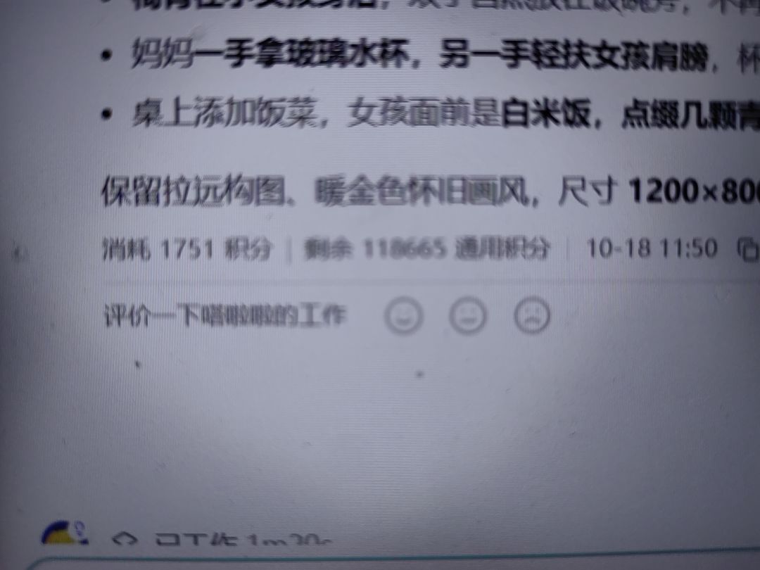 开发者日志#4 一些用ai的心得 1