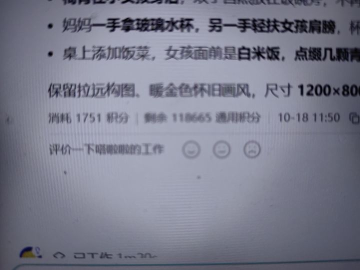 开发者日志#4 一些用ai的心得截图