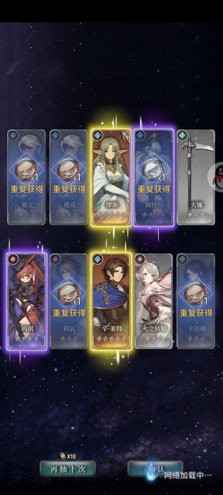 我刚抽的，你最好不要给我整回档！截图