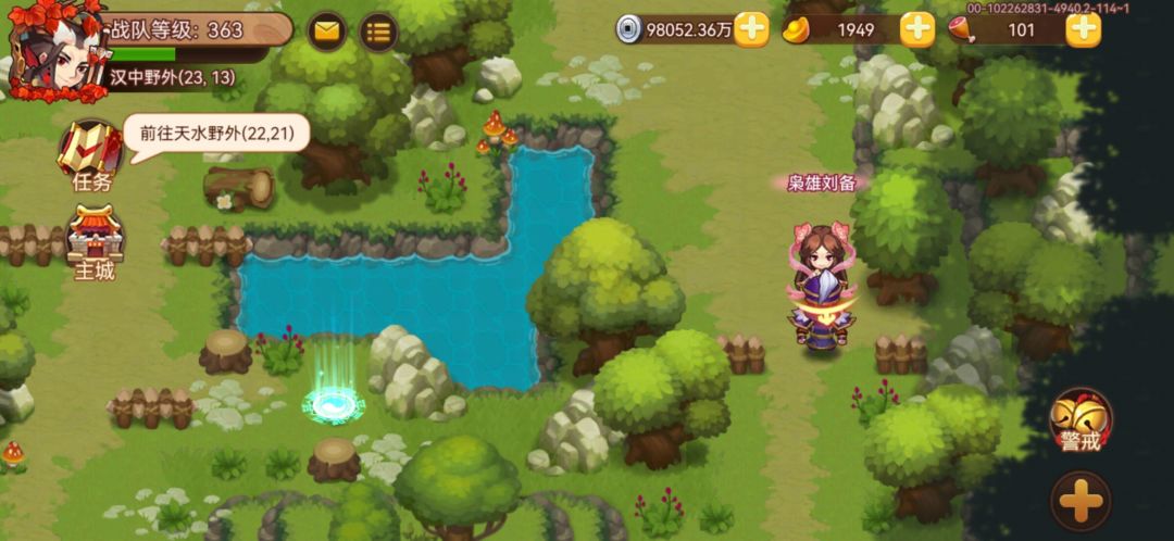 等了5分钟获得1体力 1