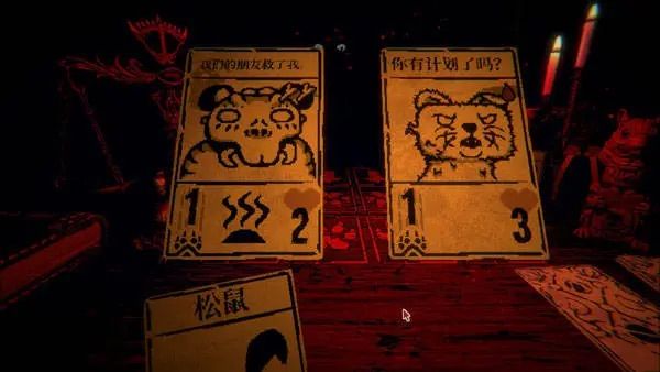 《邪恶冥刻》手机端 4