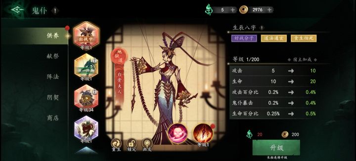 各位大佬帮忙看看这个可以算毕业了么截图