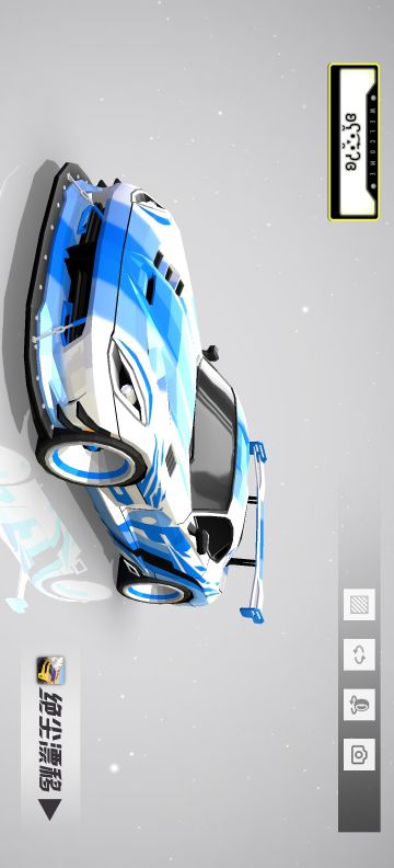 【绝尘漂移】毒牙非车辆主题涂装赛作品