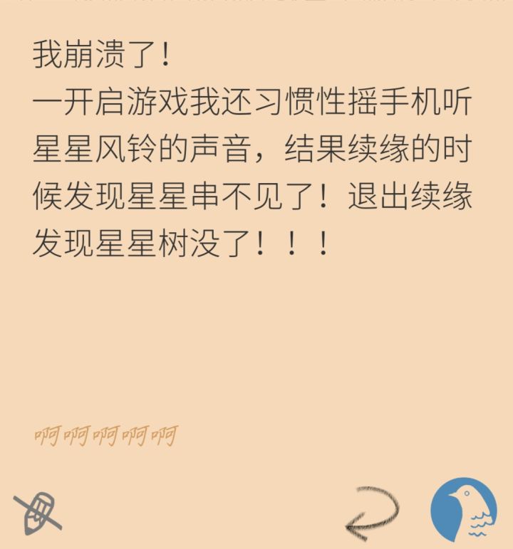 :-(截图