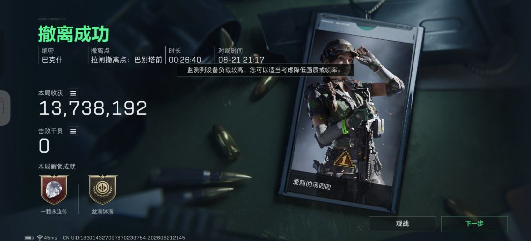 出心了出心了 1