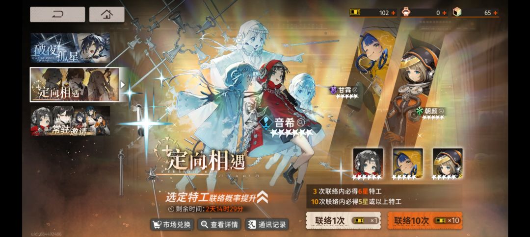 定向还能歪? 1