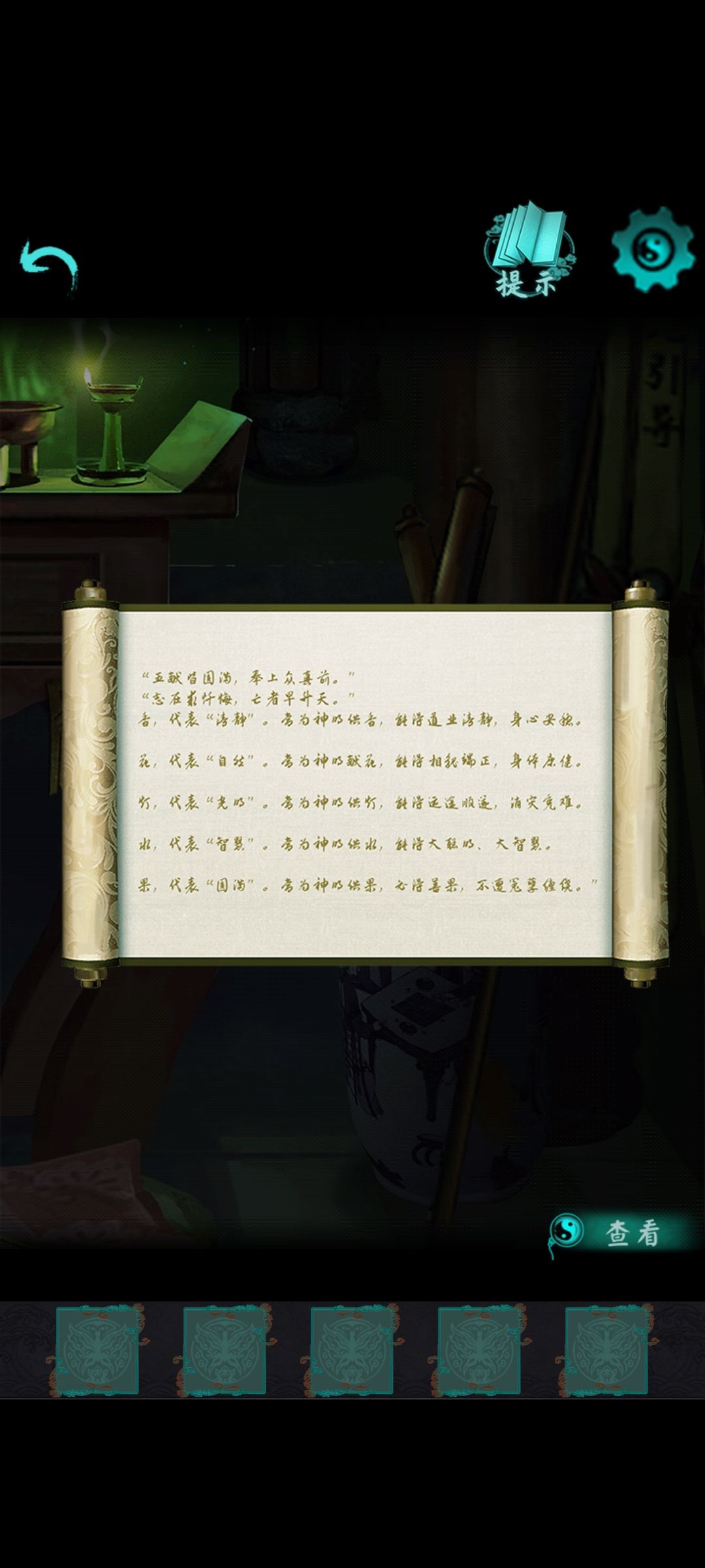 此贴反馈BUG问题以及意见 1