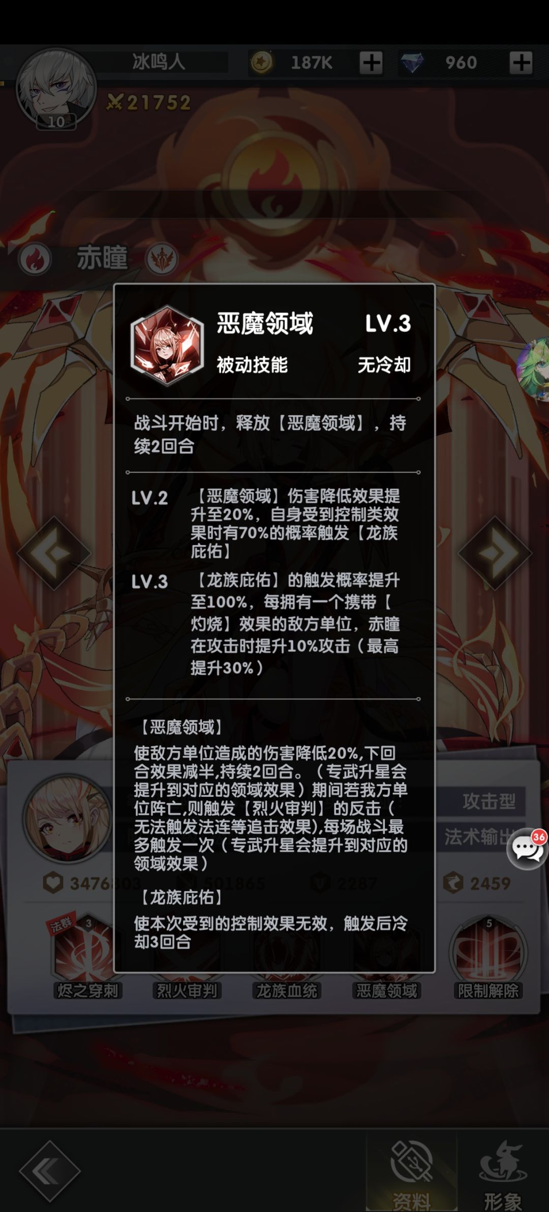 好神奇,技能一模一样的两个游戏 2