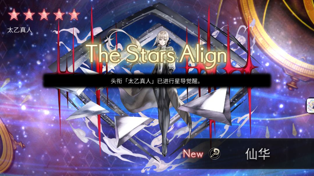 一发10连搞定,分享欧气 1