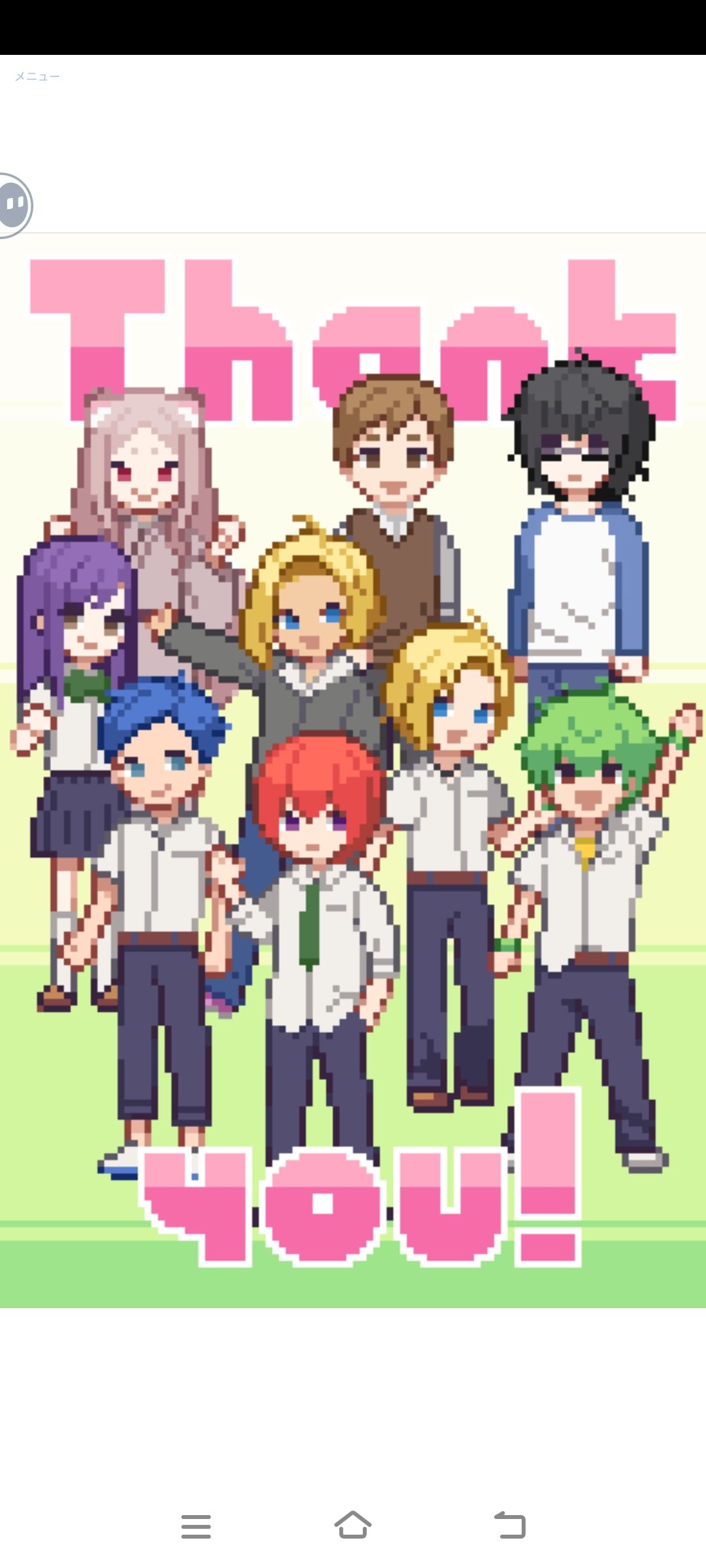 通关记录❤️💙💛💚🧡💜🤎🖤🤍 12