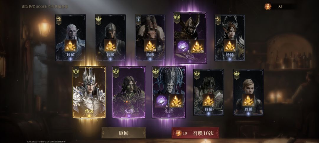 冰黯三百抽 2