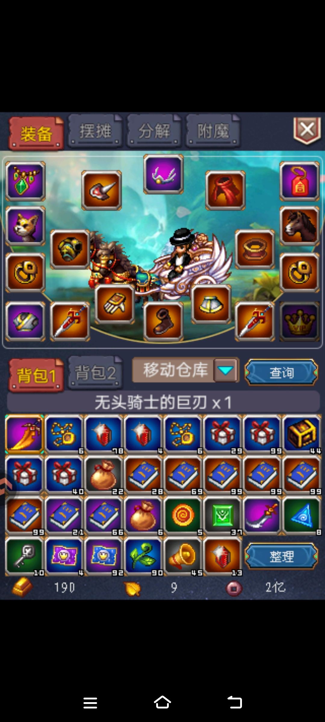 新版狂欢日常：告别繁琐，开箱特效太顶了🎉截图