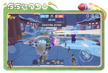 对面的暗星，来GANG GANG！！