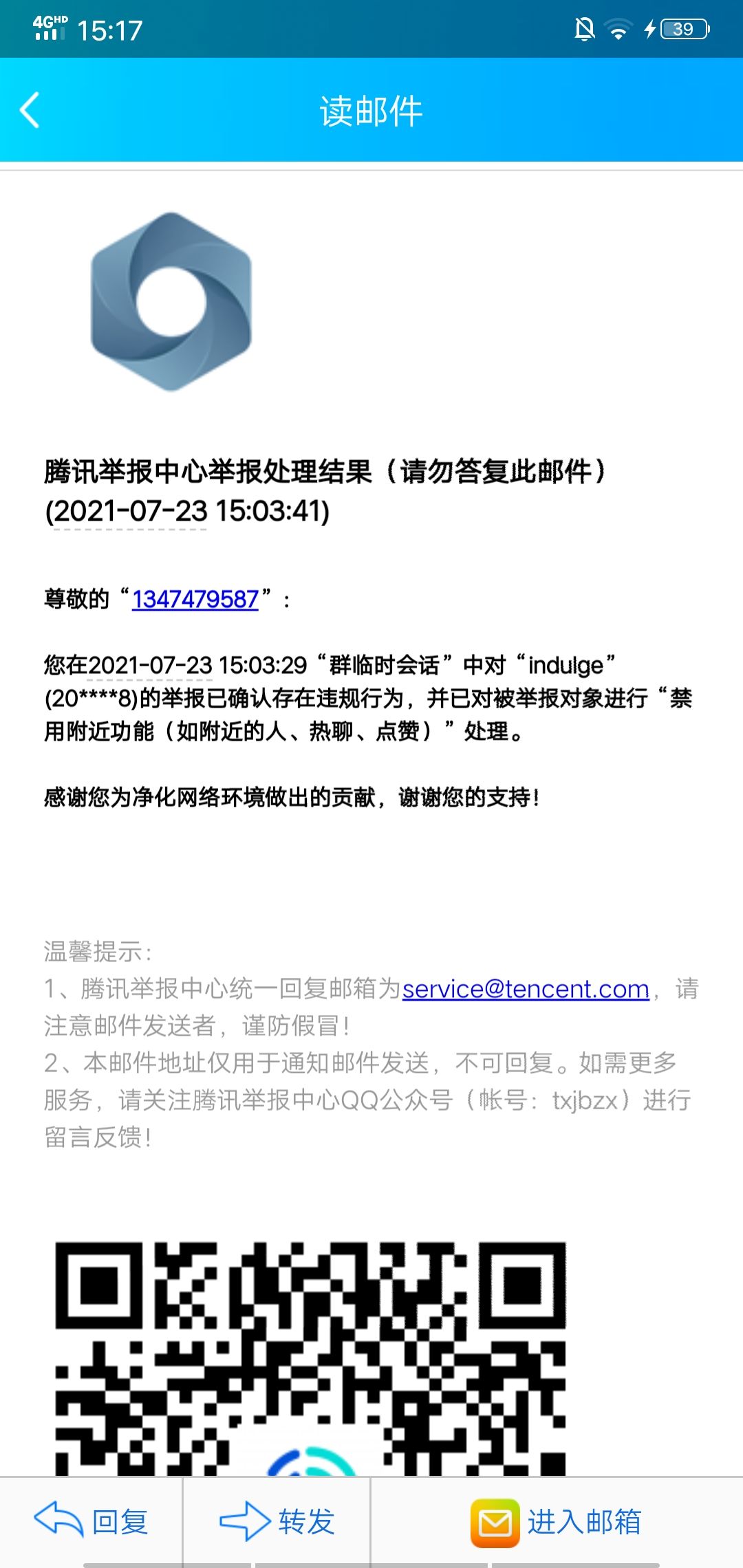 动态图片 4