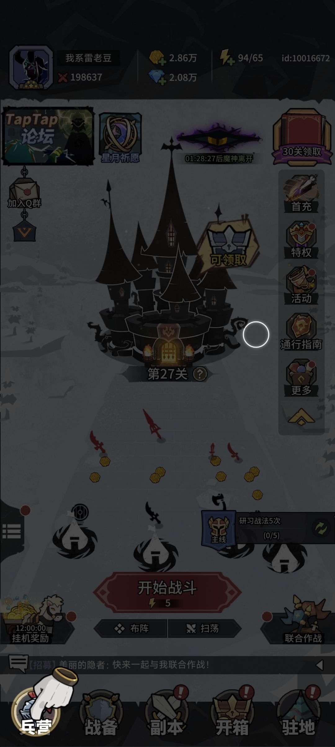玩不了 1