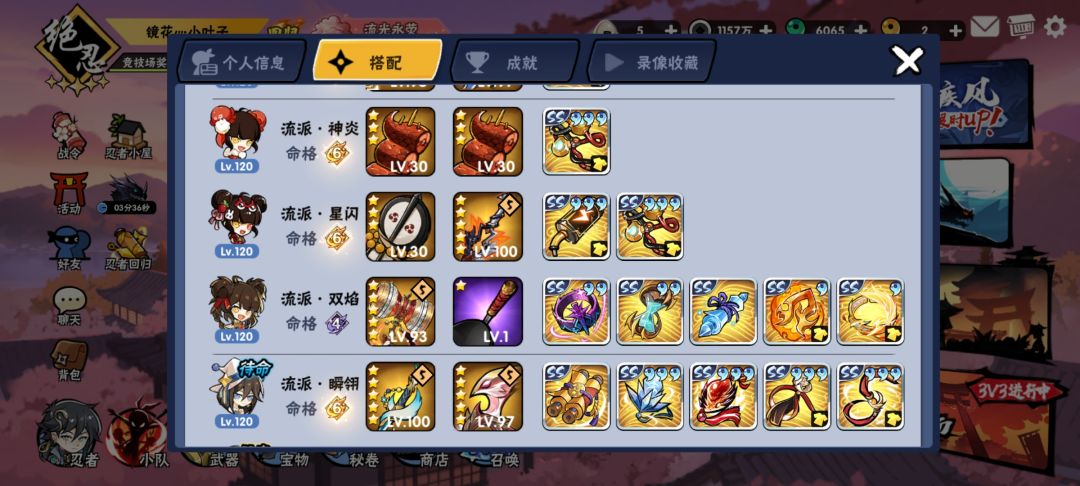 动态图片 3