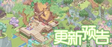 1月5日 储值返利上新预告~(含礼包)