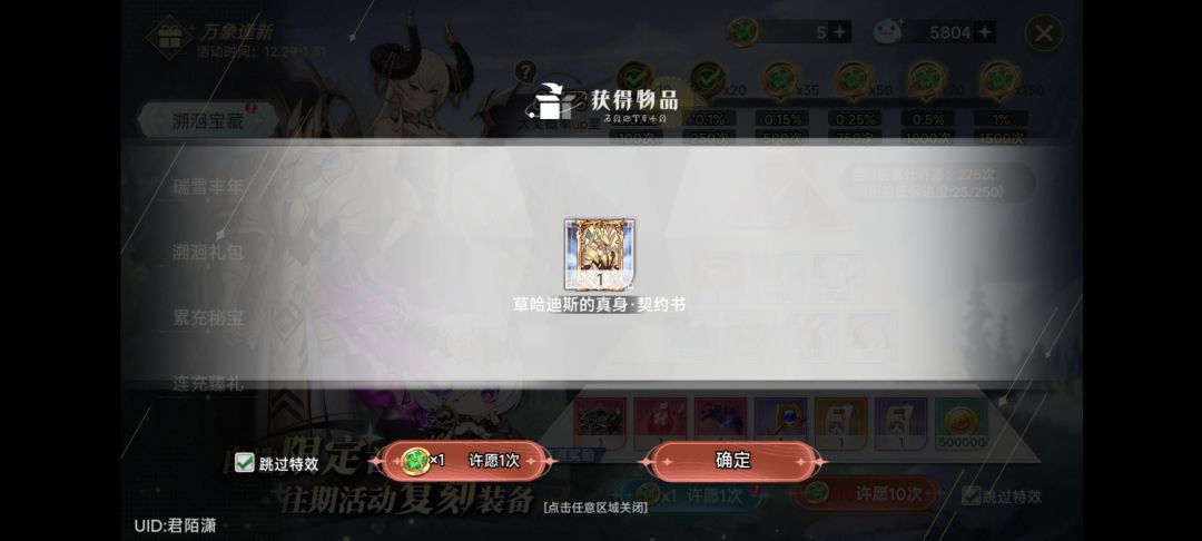 你们忘了大头吧 2