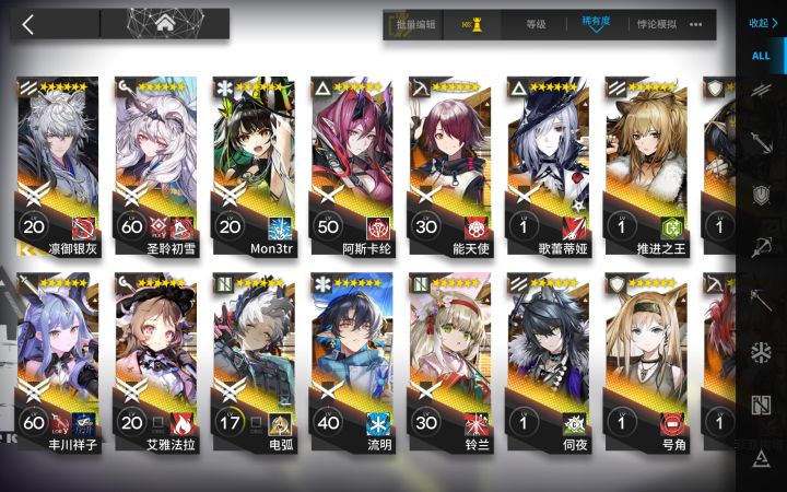 回归新号求建议截图