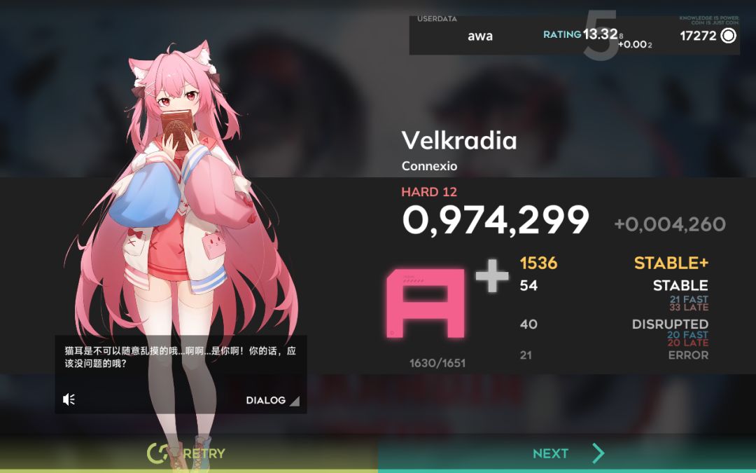 三遍+0.002 3