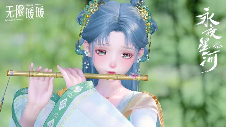 【无限暖暖】那你叫我小名吧,我叫妙妙!截图