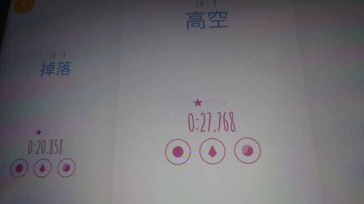 终于过了截图