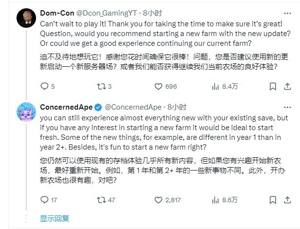 星露谷手机移动端要更新1.69了 2