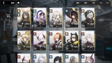 白嫖14天，行界之旅，结束了！