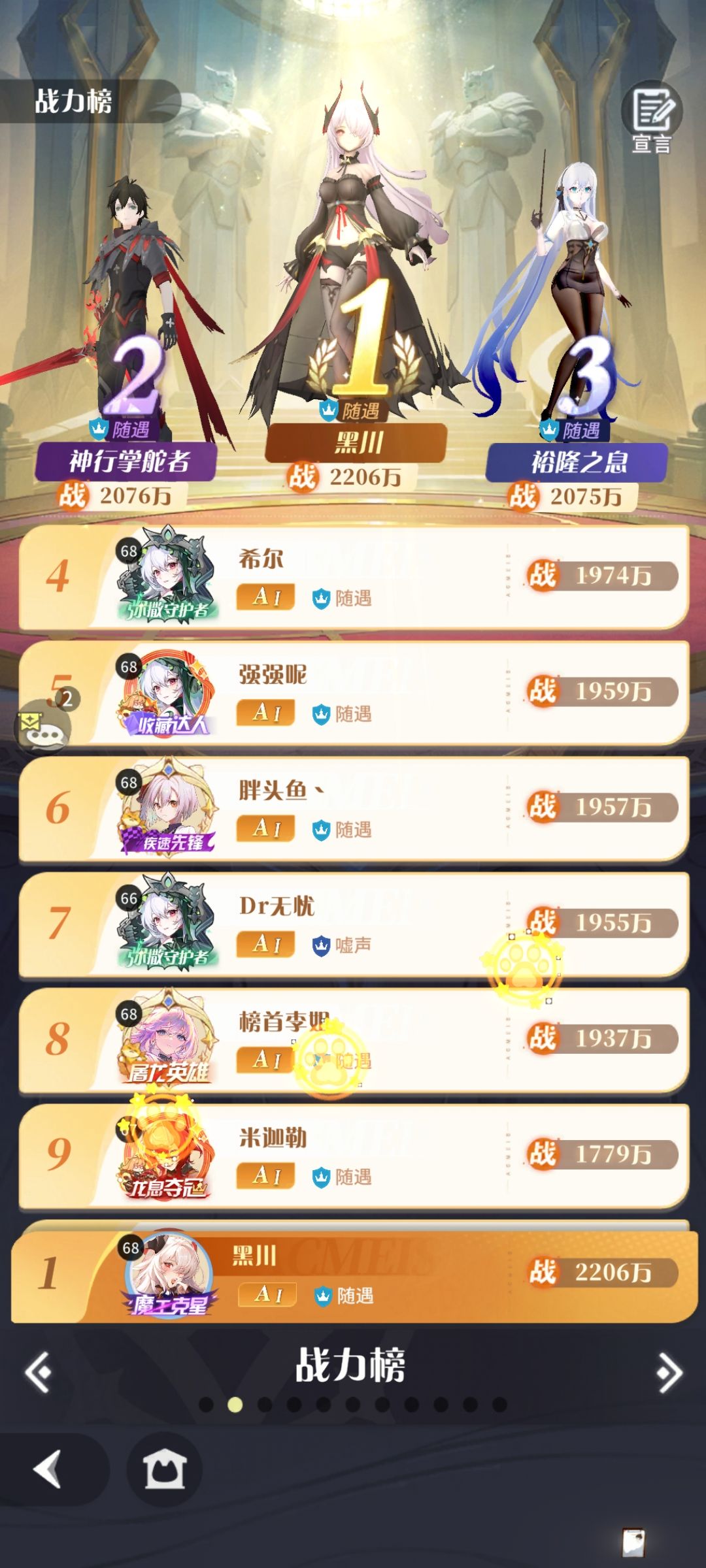 熬死一个是一个 1