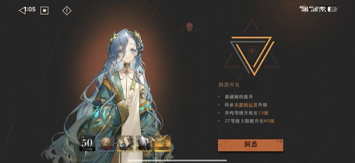 入坑第二天求助截图