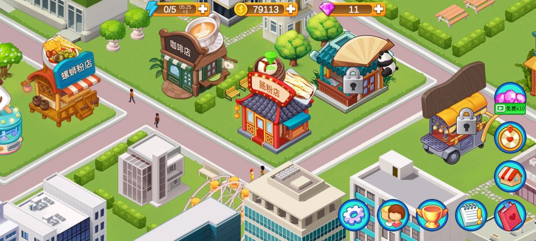 肠粉店简直太恶心了截图