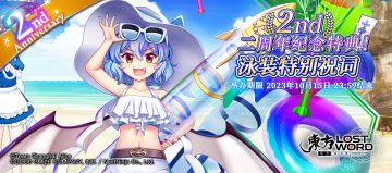 【活动预告】10月1日到10月15日活动预告