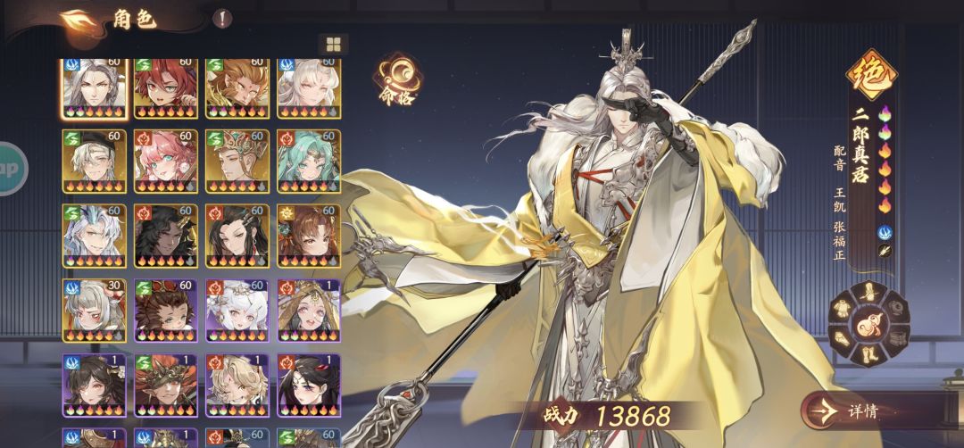 牛魔王怎么打(╥╯﹏╰╥)ง 1