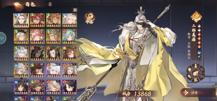 牛魔王怎么打(╥╯﹏╰╥)ง截图