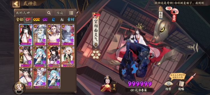 有没有老登给我配套超鬼王阵容截图